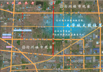 沧州东部“大学城”再添2所新学校！总投资27.51亿！